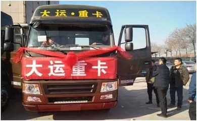 大运重卡衡水毅宸推介会圆满落幕，携手共拓区域市场新篇章