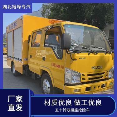 双排庆铃五十铃货车 卓越品质与实用价值，全方位报价与车型图鉴