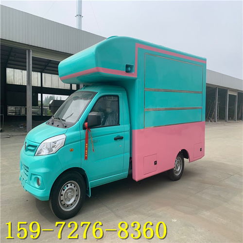 开瑞优优 多功能售货车引领流动商业新潮流