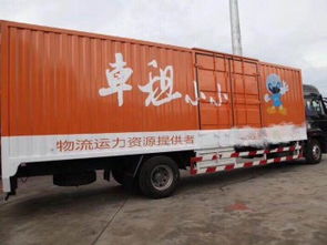 图说便捷 深圳厢式货车与牵引车租赁销售，零抵押担保，万元即可提车