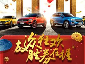 一汽-大众新能源车型及湘潭众富汽车销售服务4S店详情