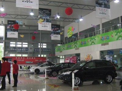 风逸东风本田汽车4S店 专业服务，信赖之选